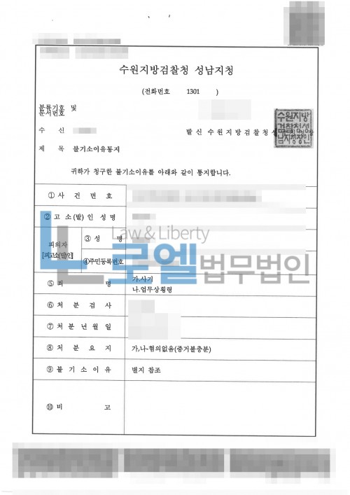 판결문 이미지