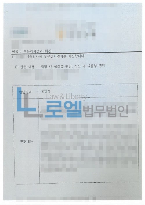 판결문 이미지