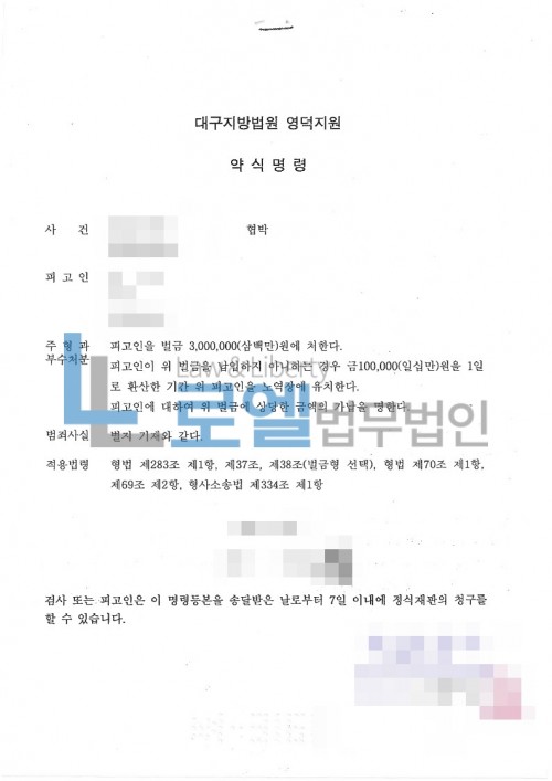 판결문 이미지
