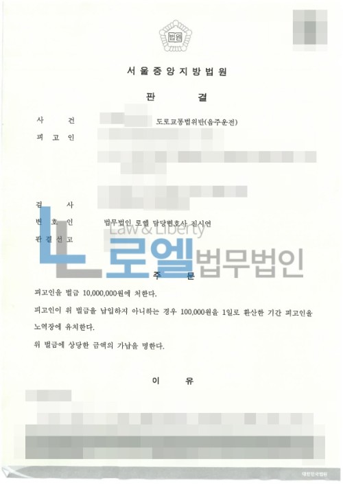 판결문 이미지