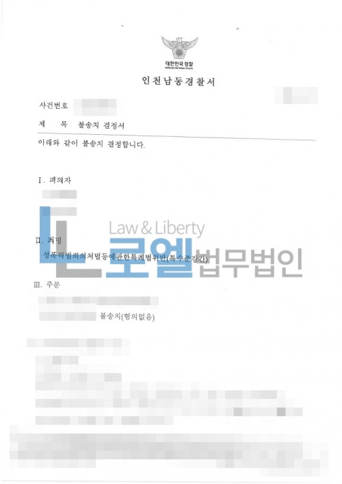 판결문 이미지