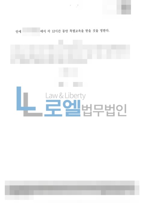 판결문 이미지