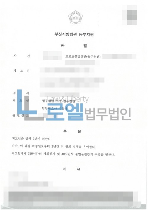 판결문 이미지