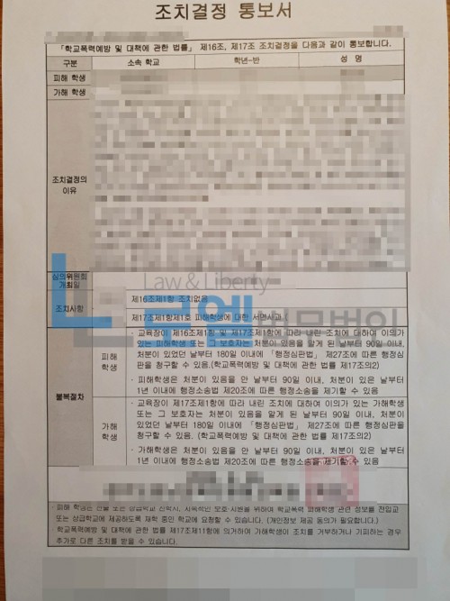 판결문 이미지