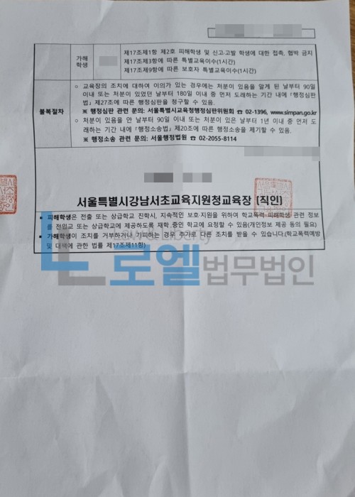 판결문 이미지