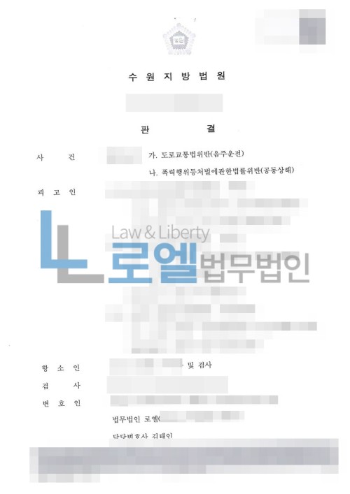 판결문 이미지
