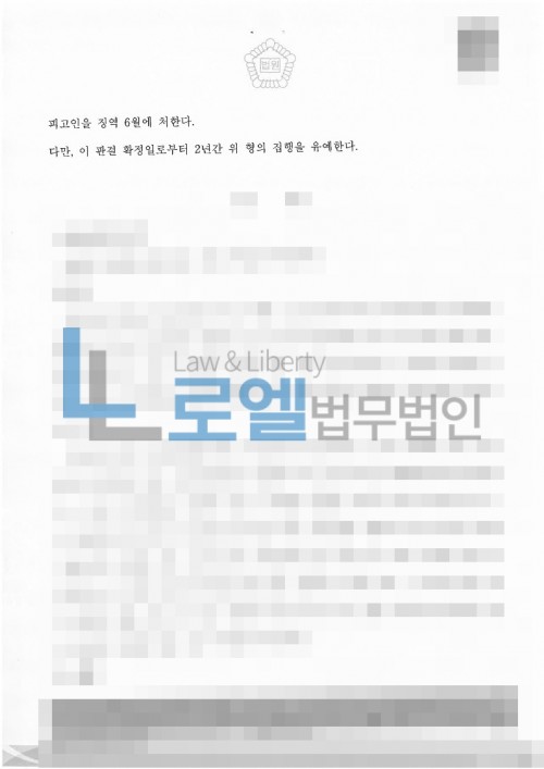 판결문 이미지