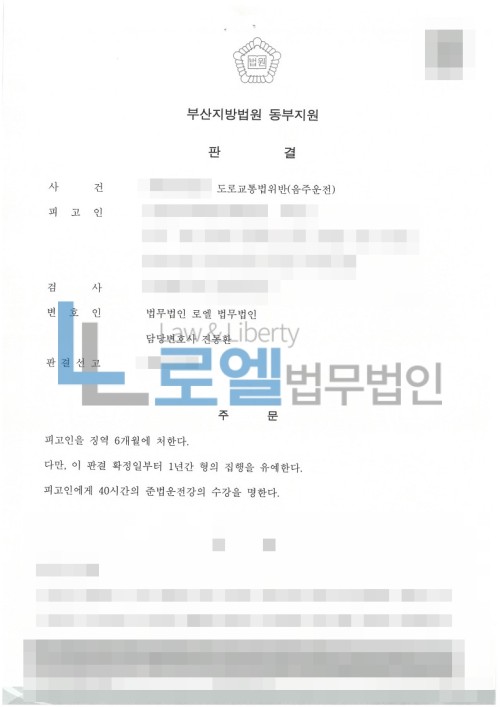 판결문 이미지