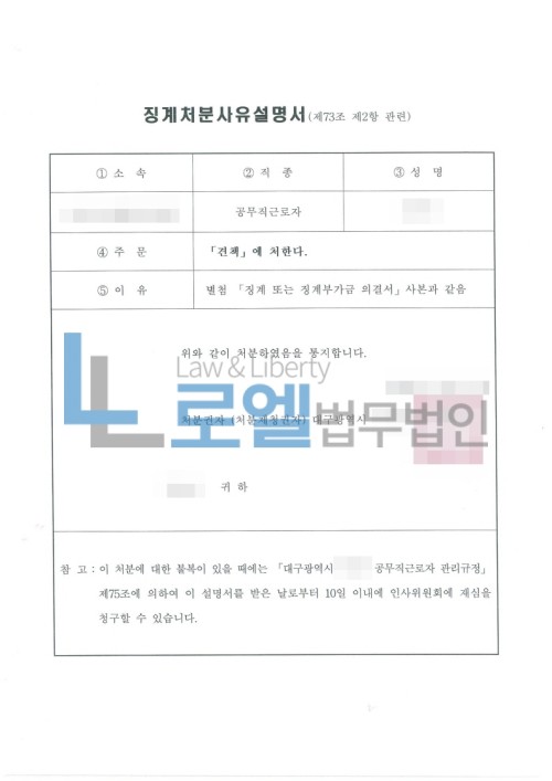 판결문 이미지
