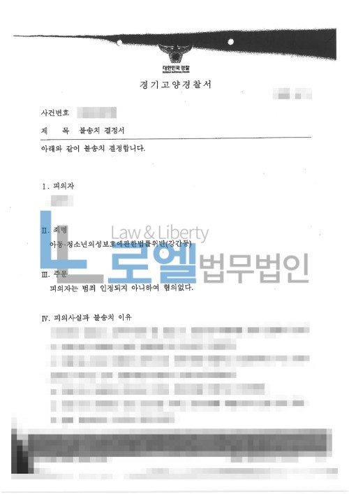 판결문 이미지