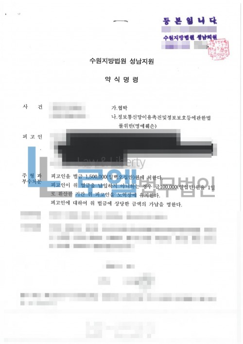 판결문 이미지