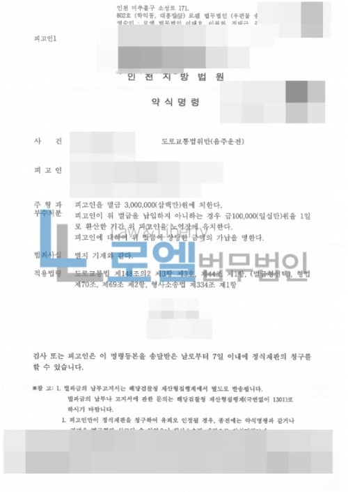 판결문 이미지
