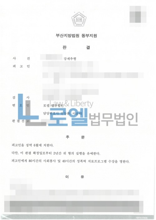 판결문 이미지