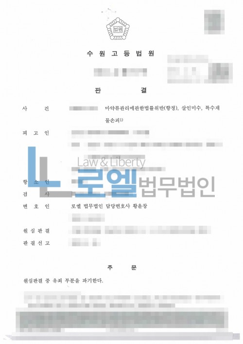 판결문 이미지