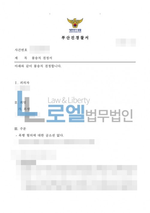판결문 이미지