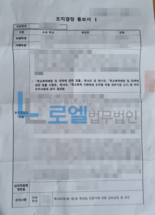 판결문 이미지