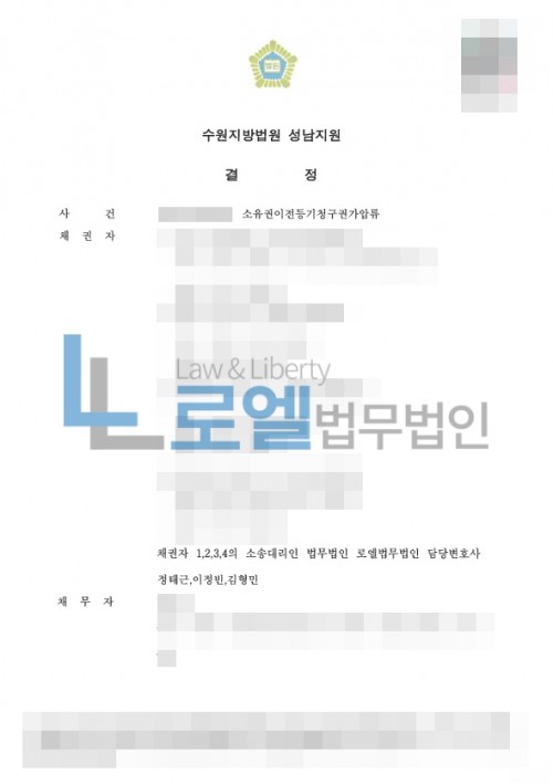 판결문 이미지