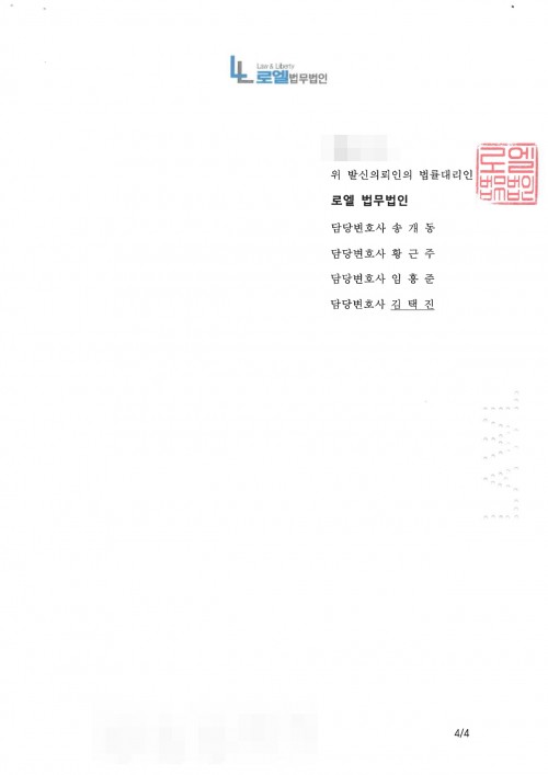 판결문 이미지