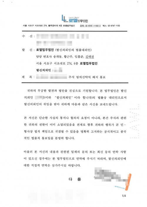 판결문 이미지