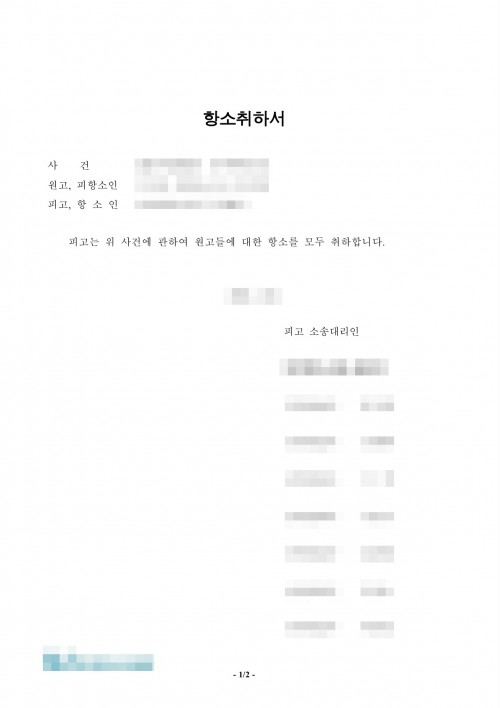 판결문 이미지