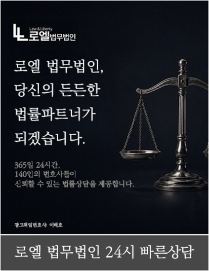 온라인상담 팝업 이미지
